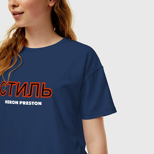 Женская футболка оверсайз СТИЛЬ: Heron Preston / Тёмно-синий – фото 3