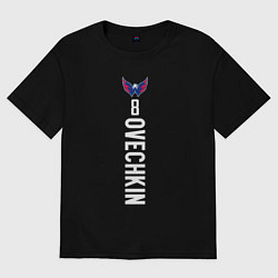 Футболка оверсайз женская Washington Capitals: Alexander Ovechkin, цвет: черный