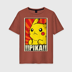 Футболка оверсайз женская Pikachu: Pika Pika, цвет: кирпичный