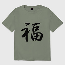 Футболка оверсайз женская Иероглиф удача, цвет: авокадо