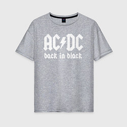 Футболка оверсайз женская ACDC BACK IN BLACK, цвет: меланж