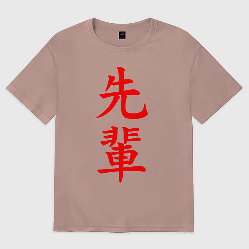 Женская футболка оверсайз SENPAI / Пыльно-розовый – фото 1