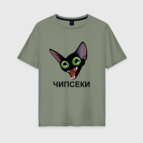 Женская футболка оверсайз Чипсеки: кот-мем / Авокадо – фото 1