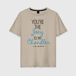 Футболка оверсайз женская Youre the Joey to my Chandler, цвет: миндальный