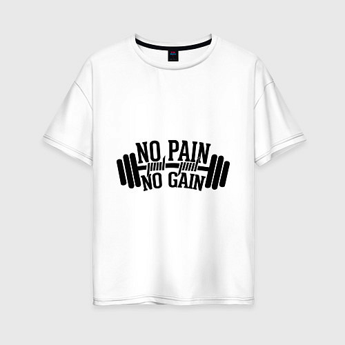 Женская футболка оверсайз No pain, no gain / Белый – фото 1