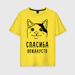 Футболка оверсайз женская Вежливый котик, цвет: желтый