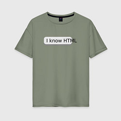 Футболка оверсайз женская Я знаю HTML, цвет: авокадо