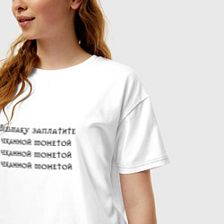Футболка оверсайз женская Ведьмаку заплатите, цвет: белый — фото 2