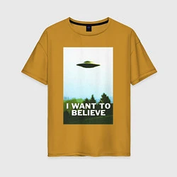 Женская футболка оверсайз I WANT TO BELIEVE