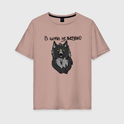 Женская футболка оверсайз Волчьи мемы