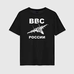 Женская футболка оверсайз ВВС России