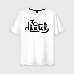 Футболка оверсайз женская Handball lettering, цвет: белый