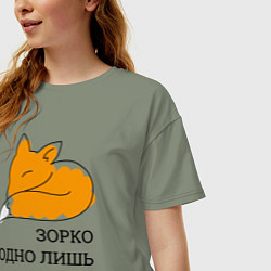 Футболка оверсайз женская Лис Маленький принц, цвет: авокадо — фото 2