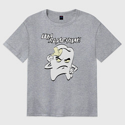 Футболка оверсайз женская Ща вылечим!, цвет: меланж