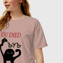 Футболка оверсайз женская ЪУЪ You Died, цвет: пыльно-розовый — фото 2