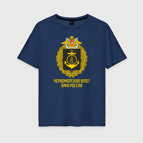 Женская футболка оверсайз Черноморский флот ВМФ России / Тёмно-синий – фото 1