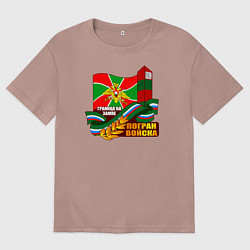 Футболка оверсайз женская Погран Войска, цвет: пыльно-розовый