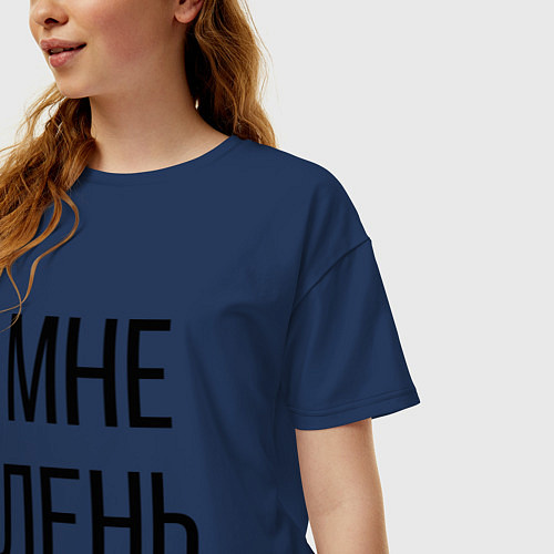 Женская футболка оверсайз Лень / Тёмно-синий – фото 3