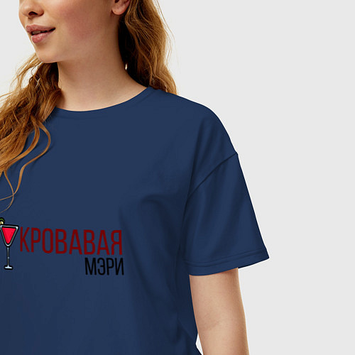 Женская футболка оверсайз КРОВАВАЯ МЭРИ / Тёмно-синий – фото 3