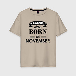 Футболка оверсайз женская Legends are born in November, цвет: миндальный