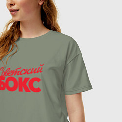 Футболка оверсайз женская Советский бокс, цвет: авокадо — фото 2