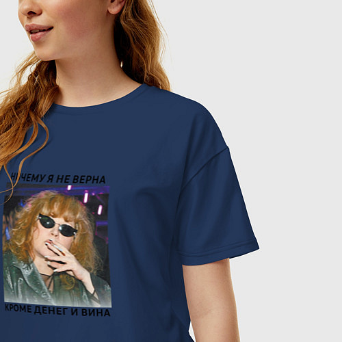Женская футболка оверсайз Пугачева Чилаут / Тёмно-синий – фото 3