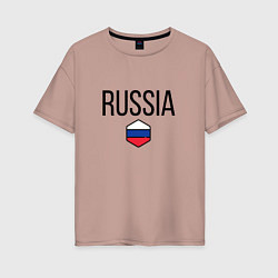 Футболка оверсайз женская Россия, цвет: пыльно-розовый