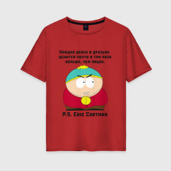 Женская футболка оверсайз South Park Цитата