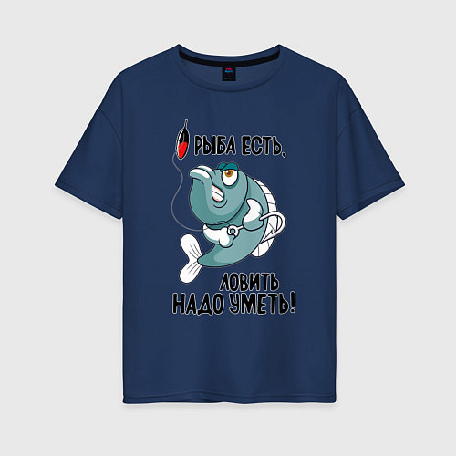 Женская футболка оверсайз Рыба есть / Тёмно-синий – фото 1