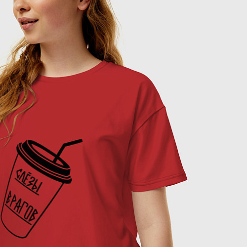 Женская футболка оверсайз Слезы врагов в стакане / Красный – фото 3