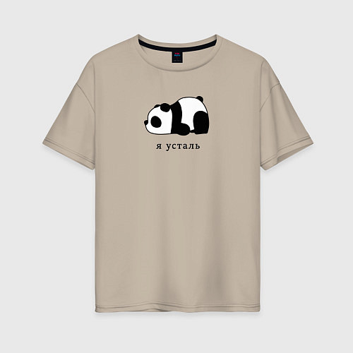 Женская футболка оверсайз Я усталь / Миндальный – фото 1