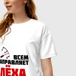 Футболка оверсайз женская Заправляет Лёха, цвет: белый — фото 2