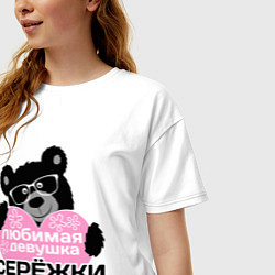 Футболка оверсайз женская Любимая девушка Серёжки, цвет: белый — фото 2