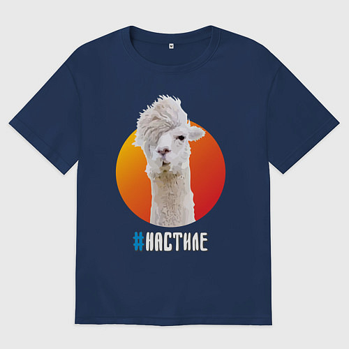 Женская футболка оверсайз Лама / Тёмно-синий – фото 1