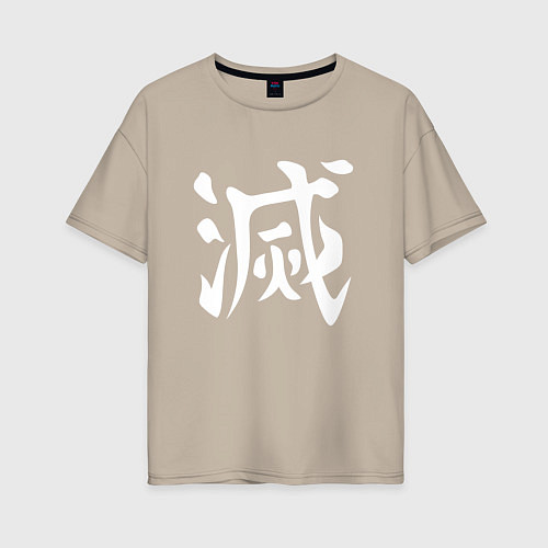 Женская футболка оверсайз Печать Охотника на демонов / Миндальный – фото 1