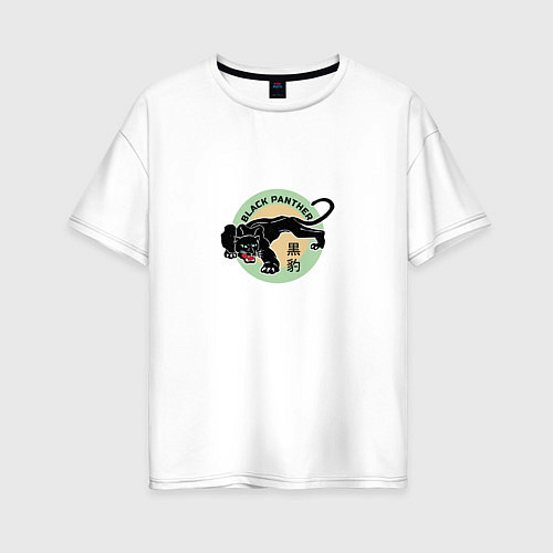 Женская футболка оверсайз Черная пантера / Белый – фото 1