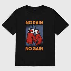 Футболка оверсайз женская No Pain No Gain, цвет: черный