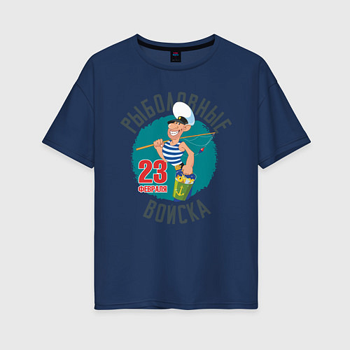 Женская футболка оверсайз 23 Февраля Рыболовные Войска / Тёмно-синий – фото 1
