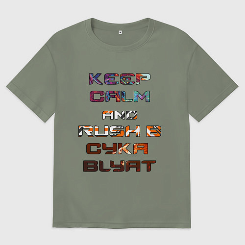 Женская футболка оверсайз Rush B CYKA BLYAT / Авокадо – фото 1