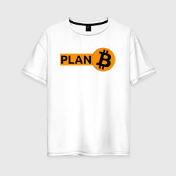 Футболка оверсайз женская BITCOIN PLAN B, цвет: белый