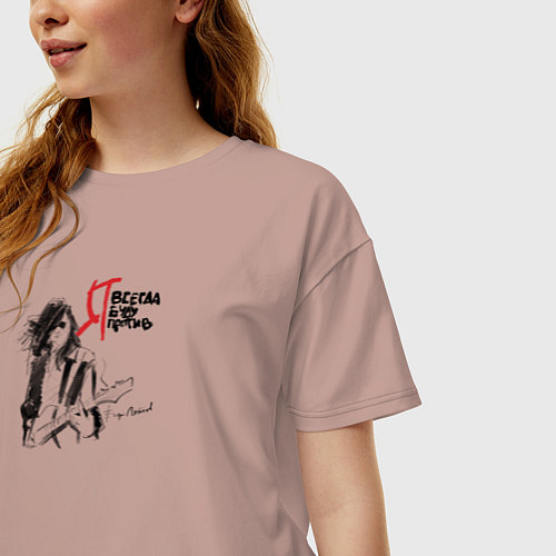 Женская футболка оверсайз Я всегда буду против / Пыльно-розовый – фото 3