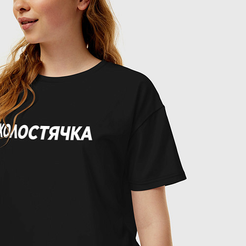 Женская футболка оверсайз Холостячка / Черный – фото 3