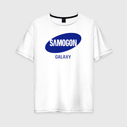 Футболка оверсайз женская Samogon galaxy, цвет: белый