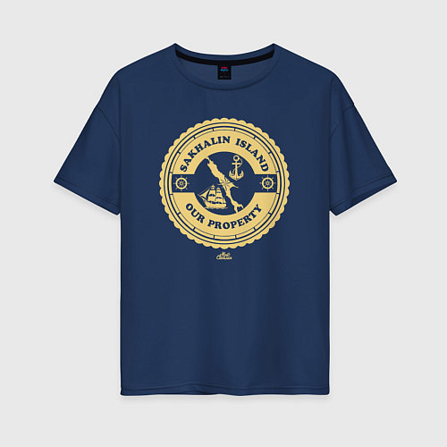 Женская футболка оверсайз Остров Сахалин - наше все! / Тёмно-синий – фото 1