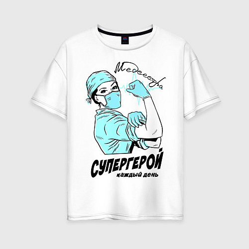 Женская футболка оверсайз Медсестра - Супергерой / Белый – фото 1