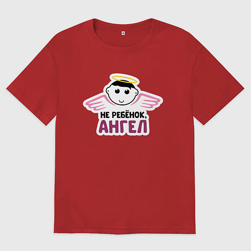 Женская футболка оверсайз Не ребенок, ангел / Красный – фото 1