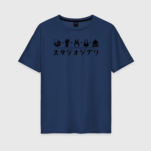 Женская футболка оверсайз Персонажи студии гибли / Тёмно-синий – фото 1