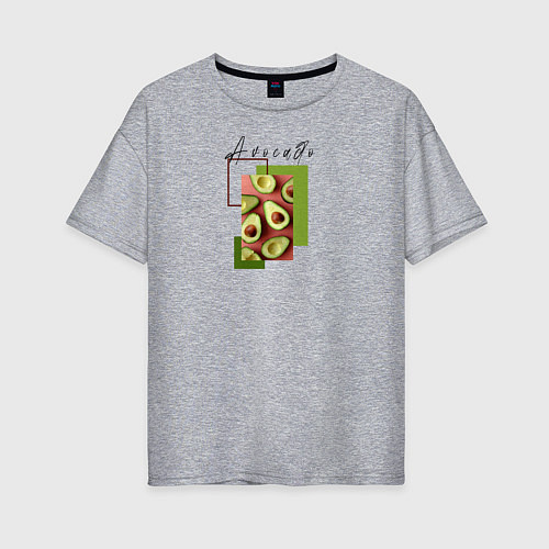 Женская футболка оверсайз Avocado / Меланж – фото 1