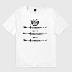 Футболка оверсайз женская Катаны Клинок, рассекающий демонов, цвет: белый