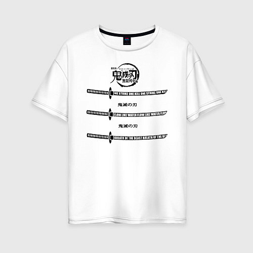 Женская футболка оверсайз Катаны Клинок, рассекающий демонов / Белый – фото 1